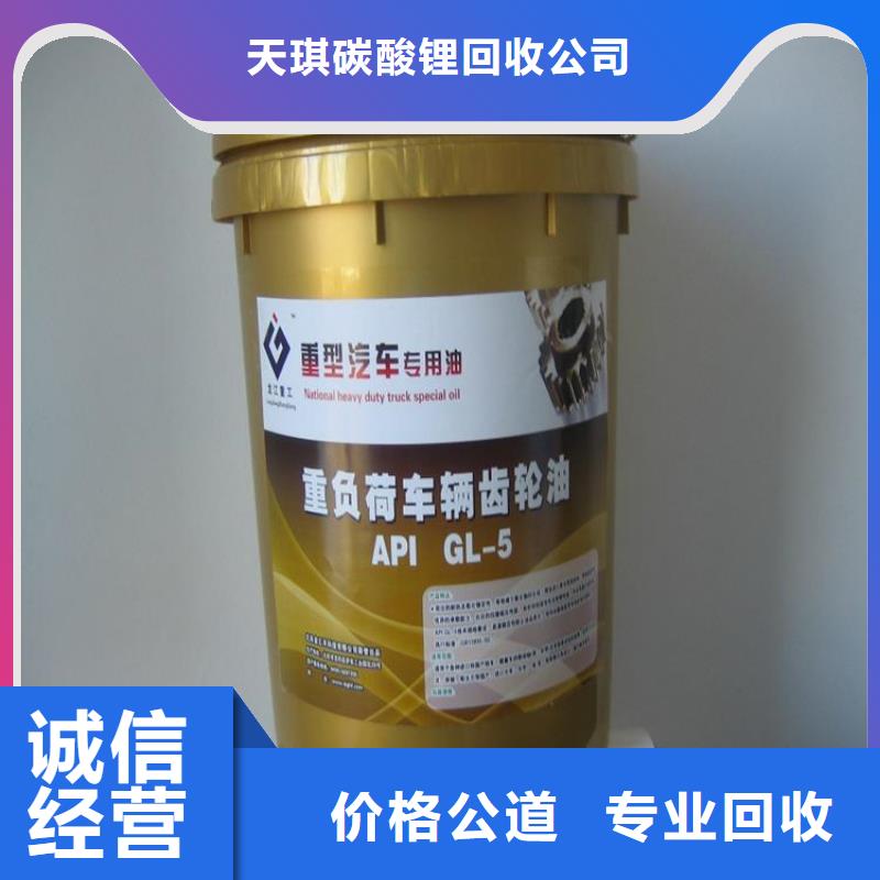  化工回收价格合理