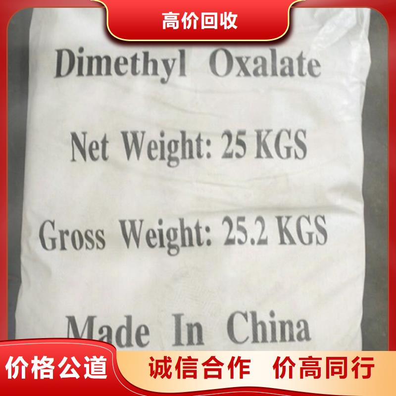 化工回收回收木器漆渠道正规