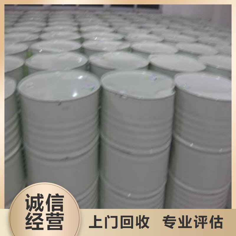 化工回收,回收直接染料诚信经营