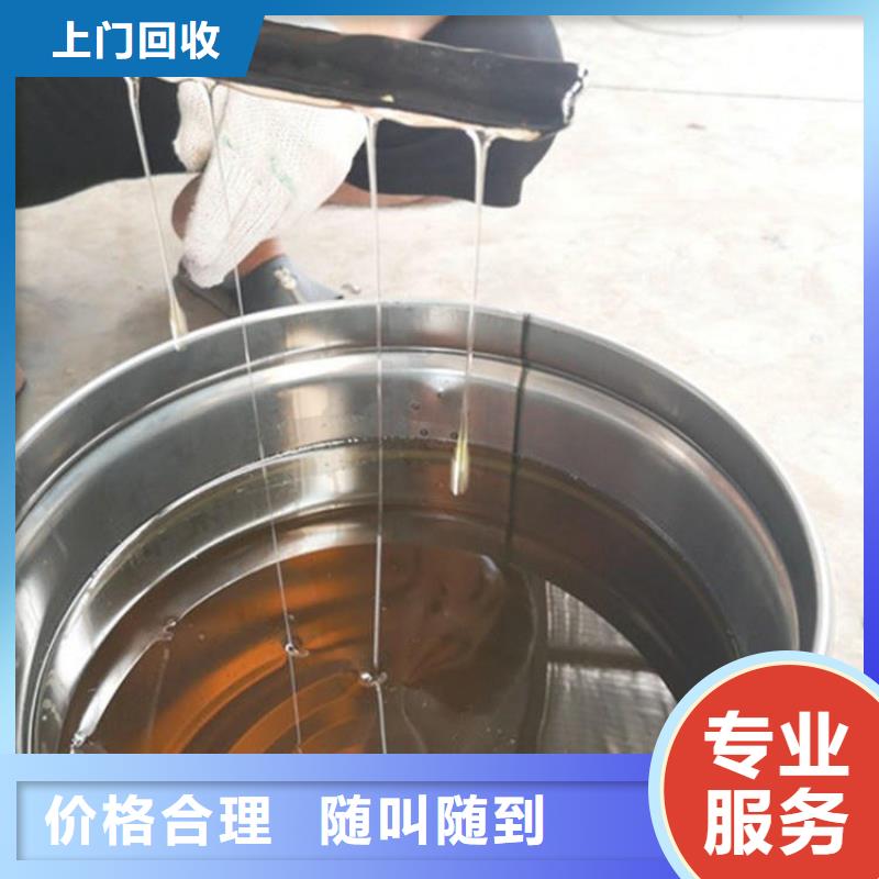 化工回收皮革染料回收专业团队