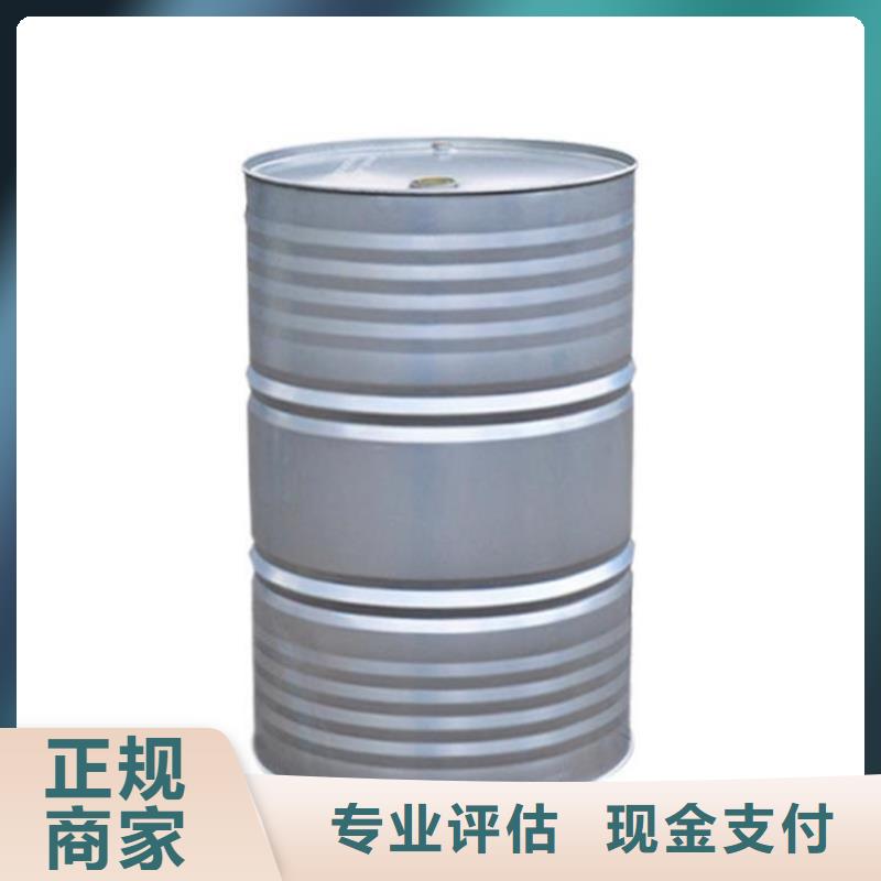 化工回收回收进口染料服务好