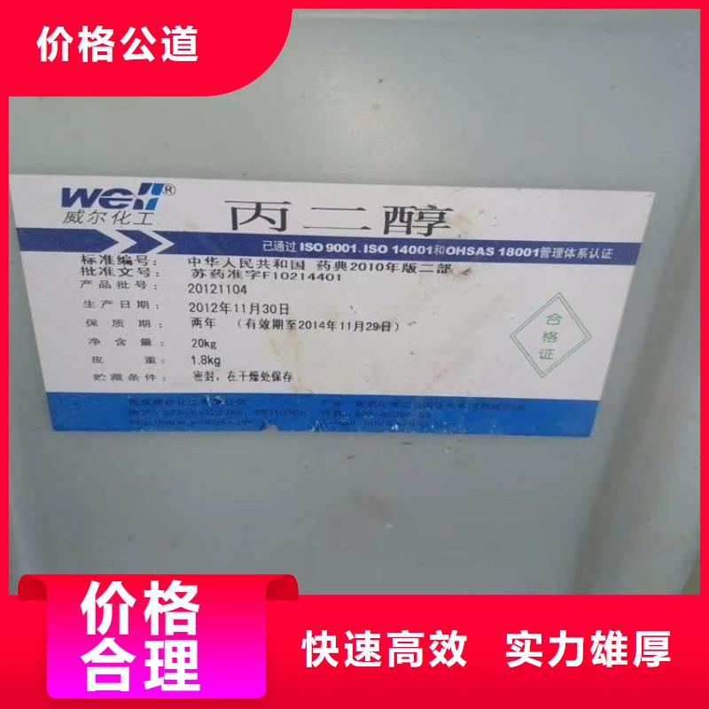 化工回收 上门回收金属漆可靠放心