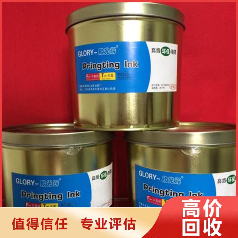 化工回收碳酸锂回收诚信经营