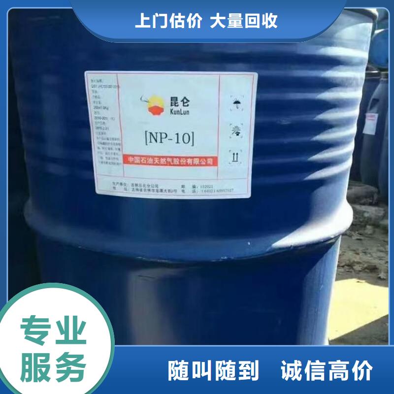化工回收回收色酚专业服务