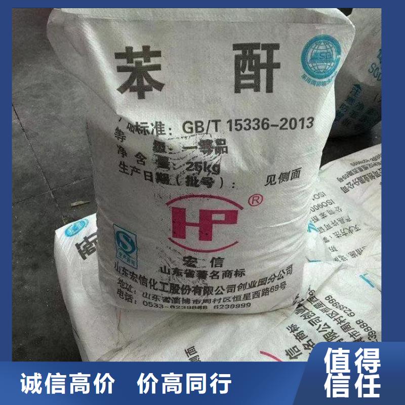 化工回收 回收化工染料专业团队