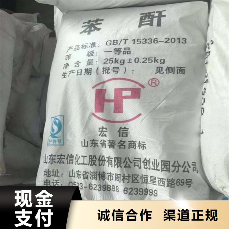 【化工回收回收道路标线漆专业评估】