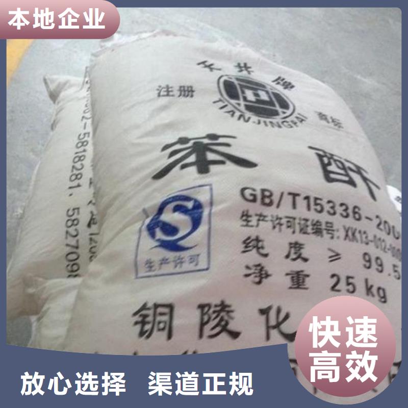 上门回收化工助剂行情