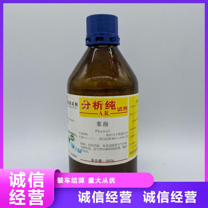 化工回收,回收阳离子染料值得信任