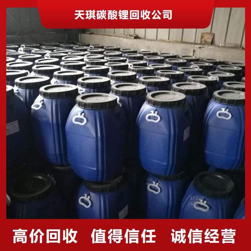 化工回收回收弱酸染料批量回收