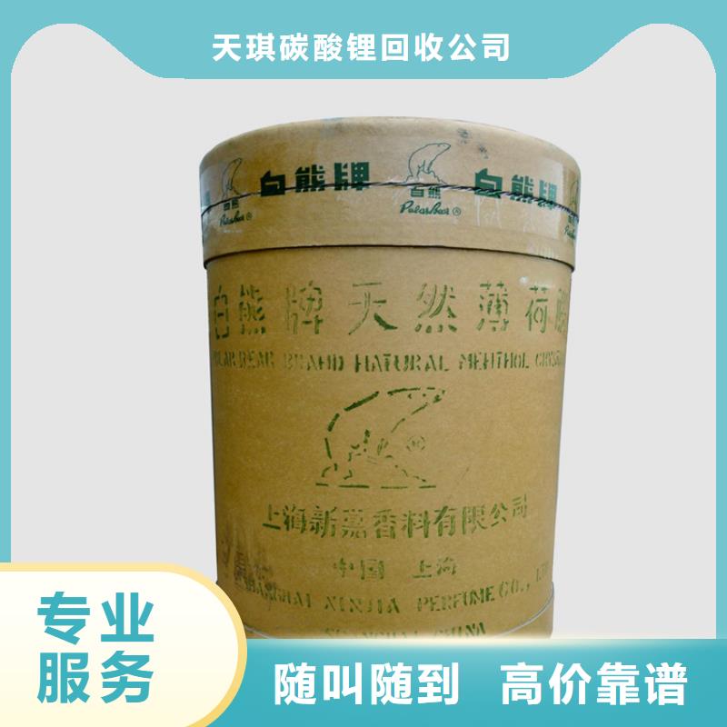 回收过期芥酸酰胺