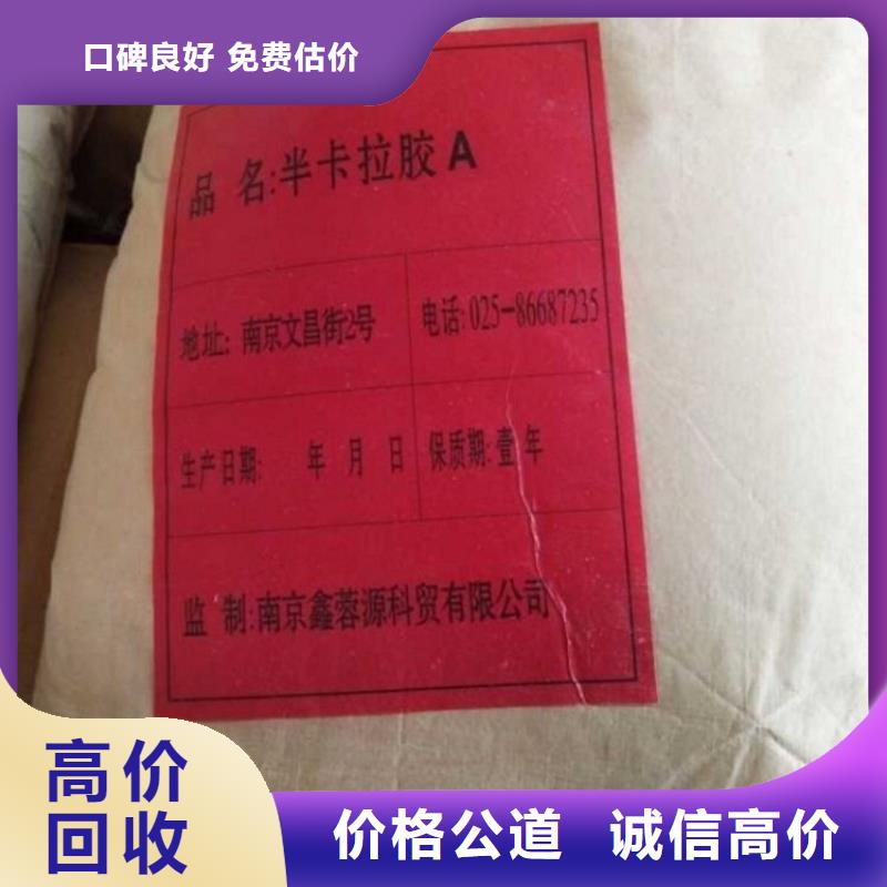 化工回收-回收聚酯油漆价格公道