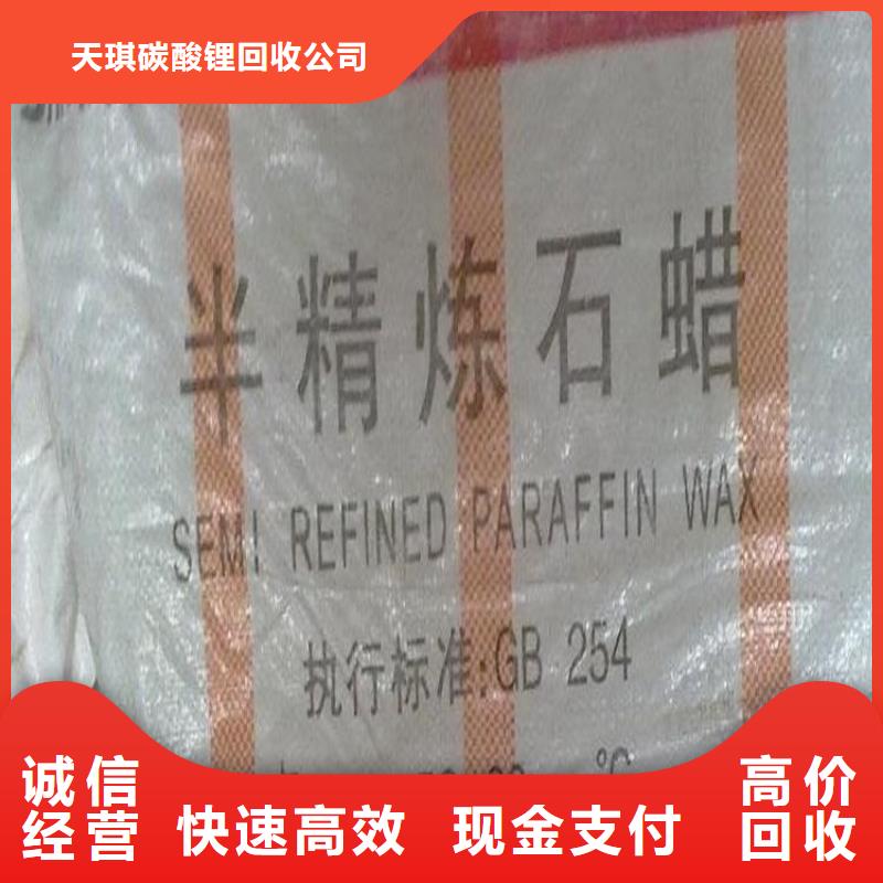 回收废旧空心胶囊