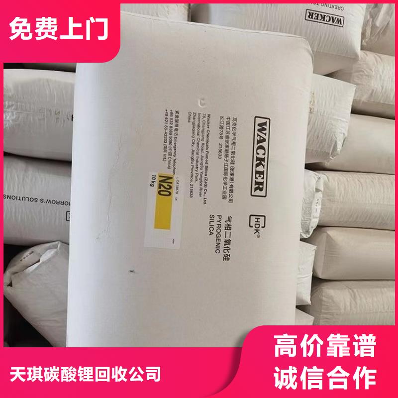 化工回收回收橡胶助剂看货报价