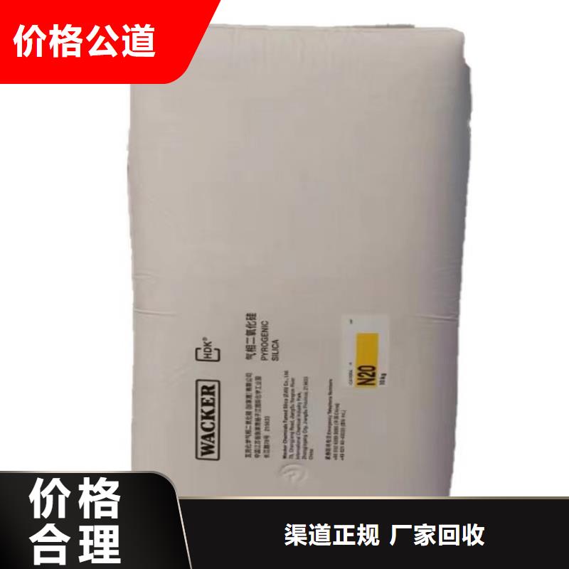 化工回收_回收聚酯油漆装车结算