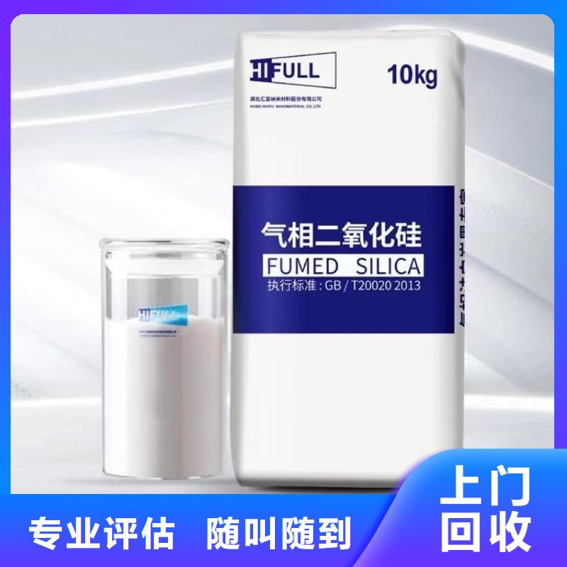 化工回收热熔胶回收高价靠谱