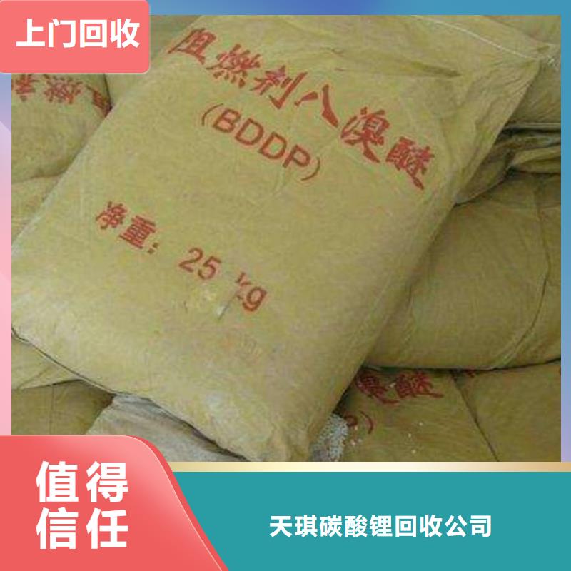 化工回收上门回收金属漆大量回收
