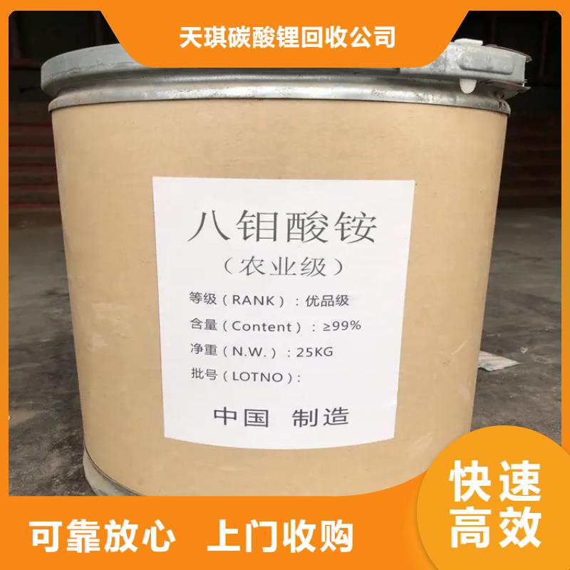 化工回收回收进口染料服务好