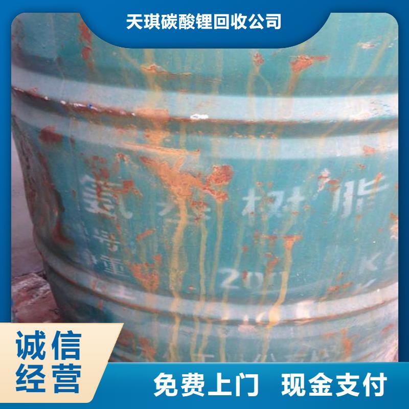化工回收 上门回收金属漆可靠放心
