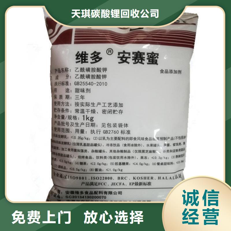 化工回收皮毛助剂回收免费评估