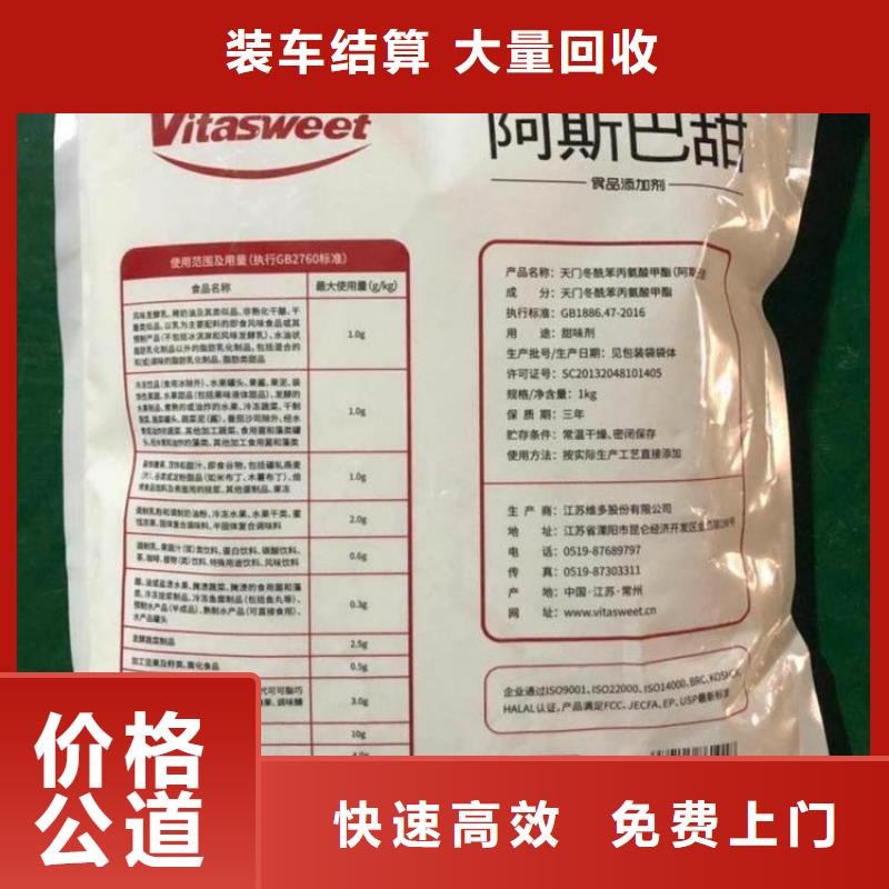 化工回收-回收UV油漆口碑良好