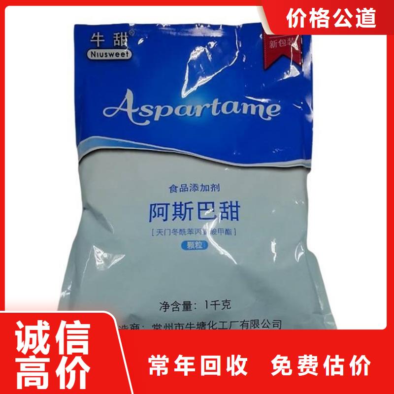 【化工回收】碳酸锂回收免费上门服务