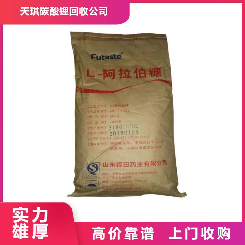化工回收上门回收金属漆大量回收
