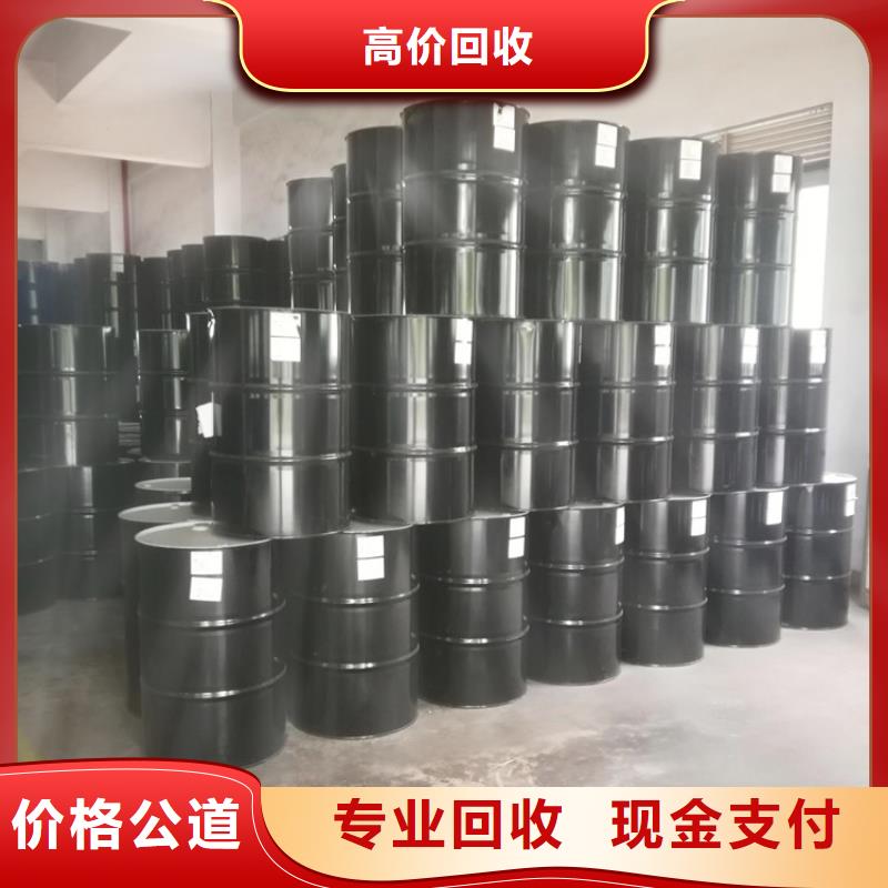 化工回收-回收库存染料价格合理