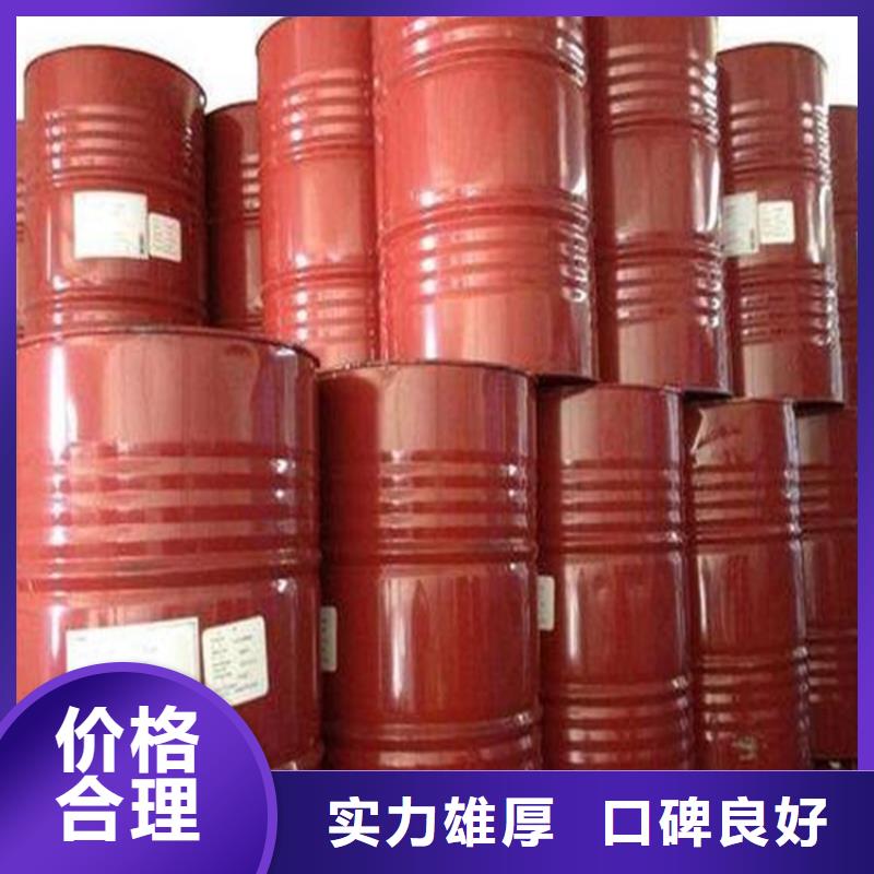 化工回收 橡胶助剂回收量大从优