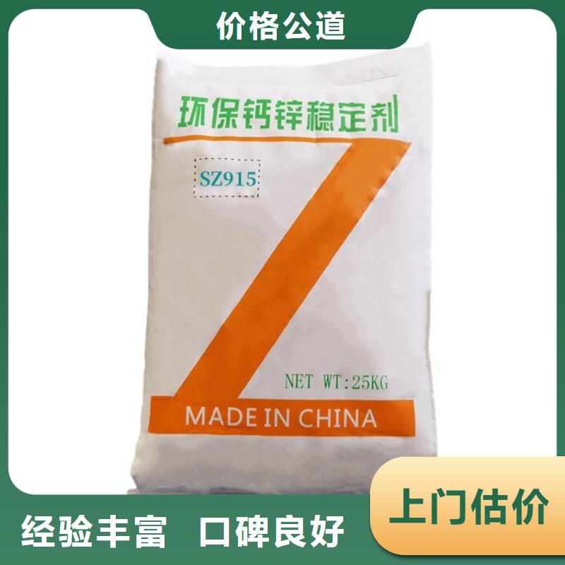 化工回收碳酸锂回收大量回收