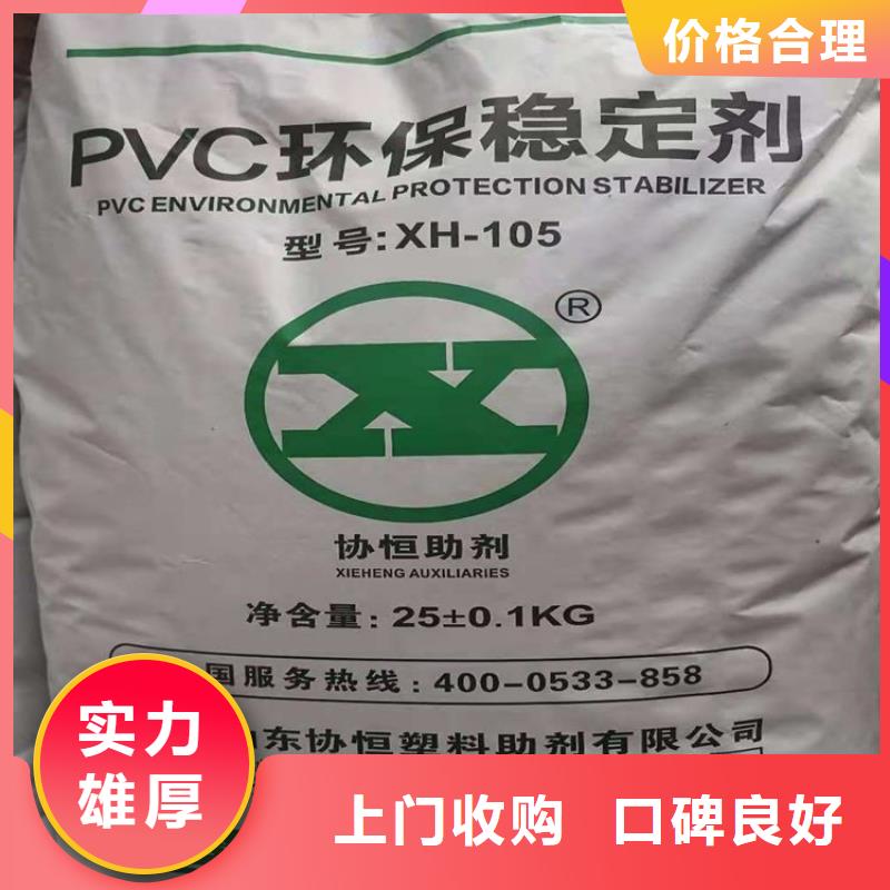 化工回收碳酸锂回收随叫随到