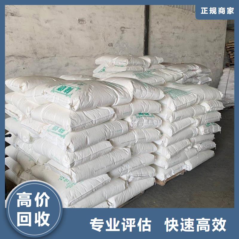 回收积压瓜尔胶