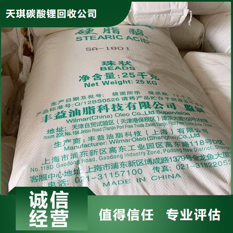 回收异氰酸酯公司