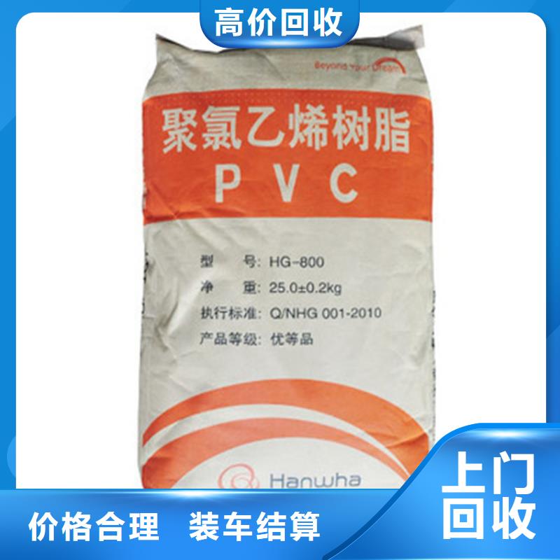 化工回收_回收船舶油漆厂家回收