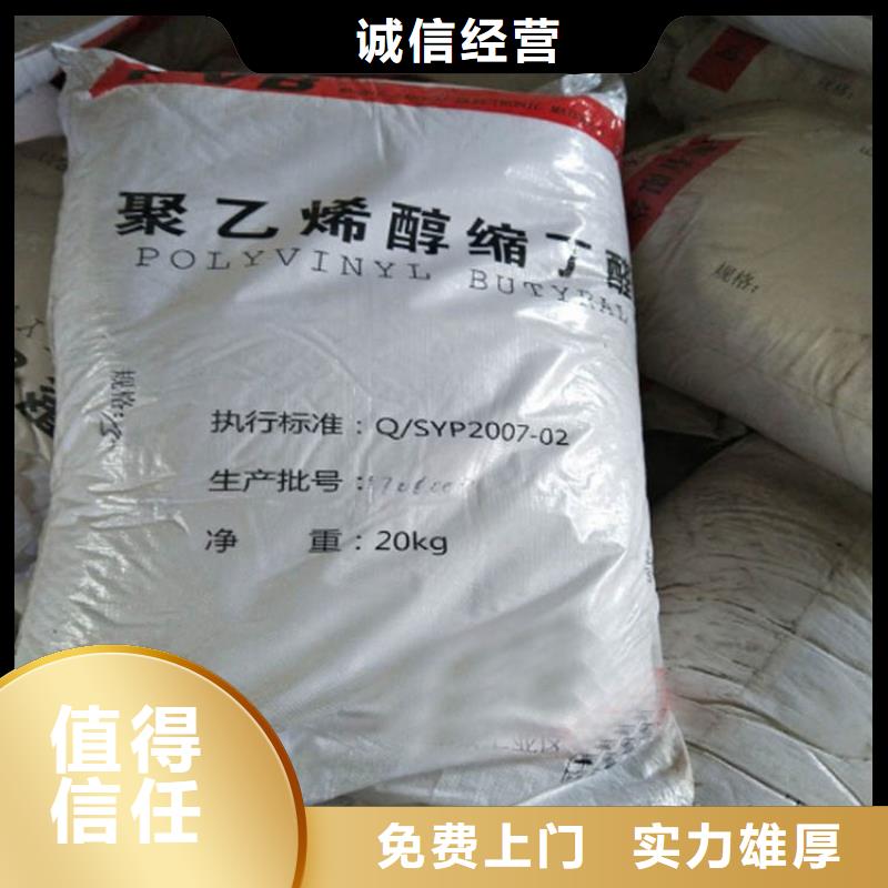 化工回收-回收库存染料价格合理
