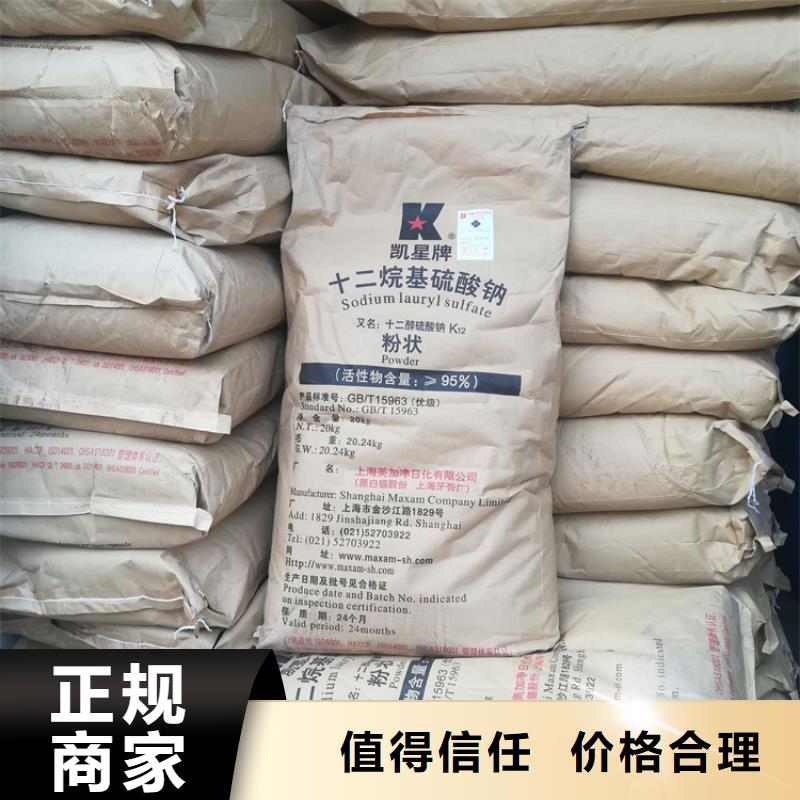 【化工回收】回收橡胶原料上门估价