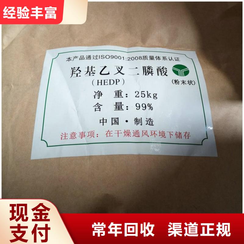 化工回收_回收家具漆上门收购