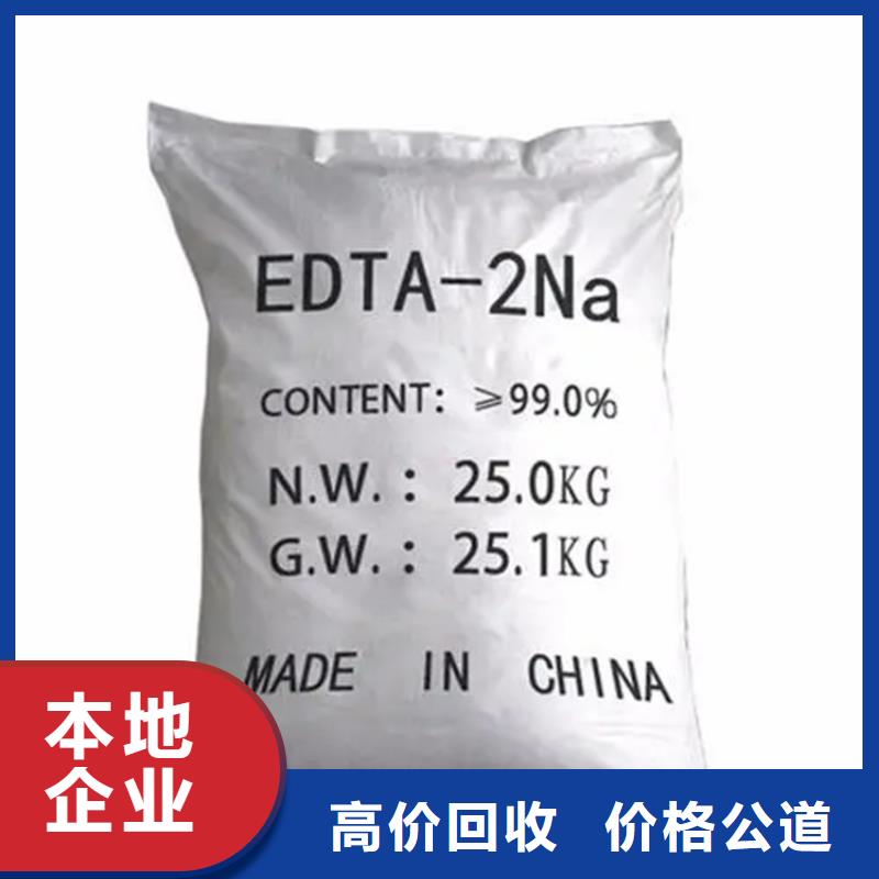 化工回收-回收中性染料批量回收