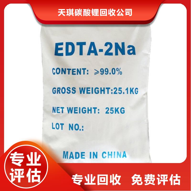 化工回收回收木器漆实力雄厚