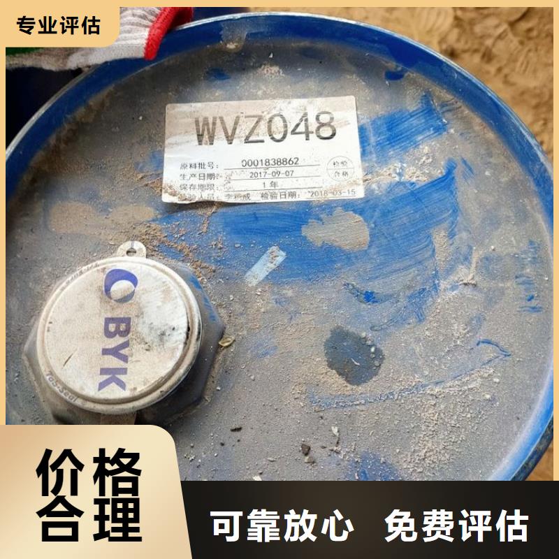 化工回收碳酸锂回收免费上门