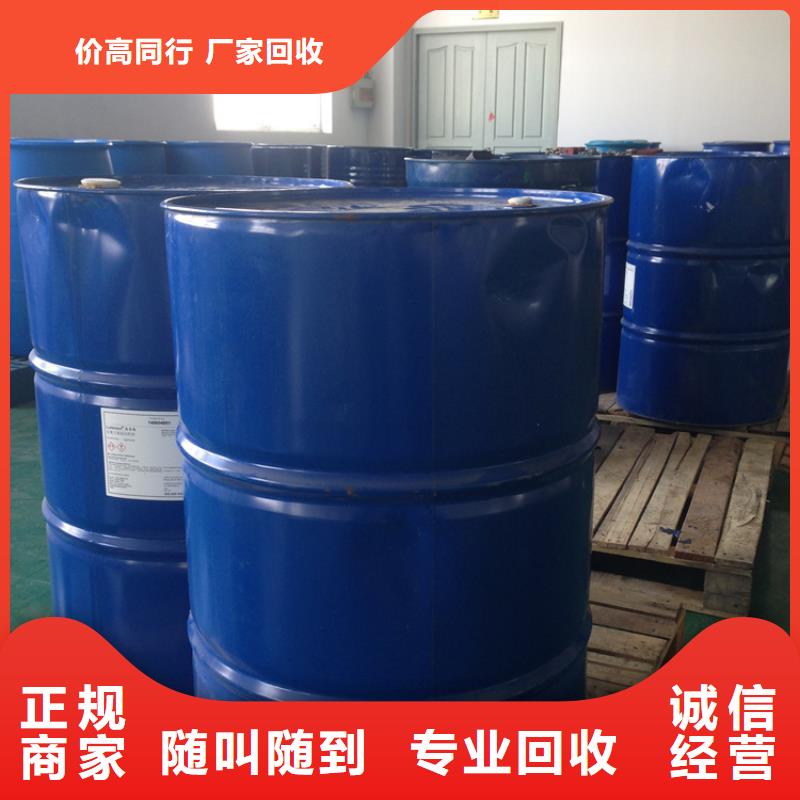 化工回收回收化工染料正规商家