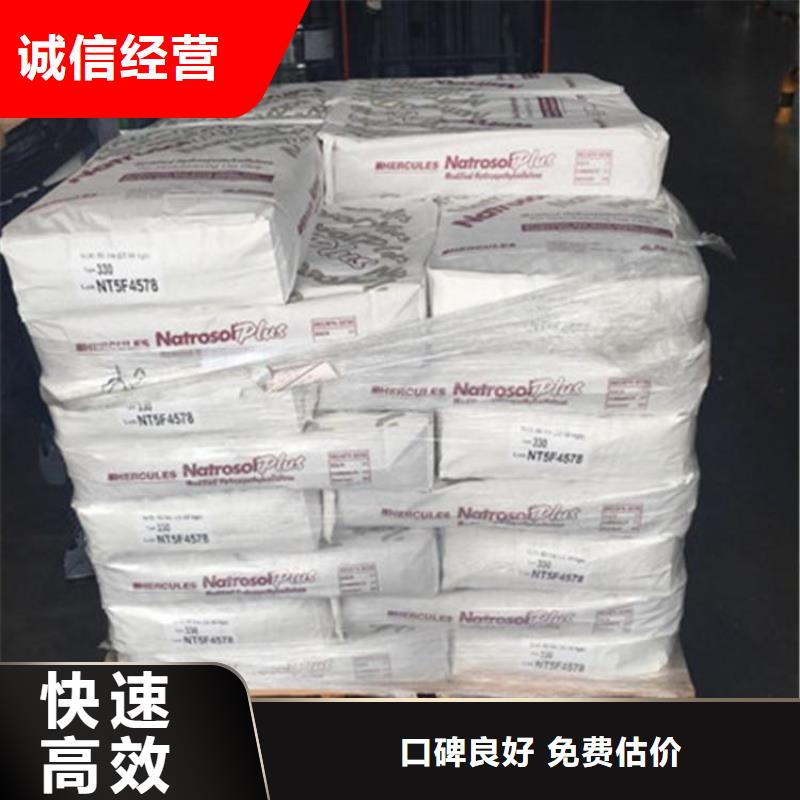 高价回收：回收黑料M20SMDI2025已更新(今日/更新)