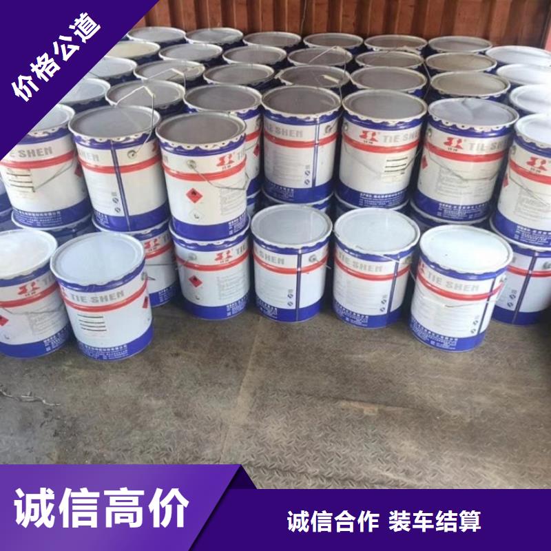 化工回收回收橡胶助剂看货报价
