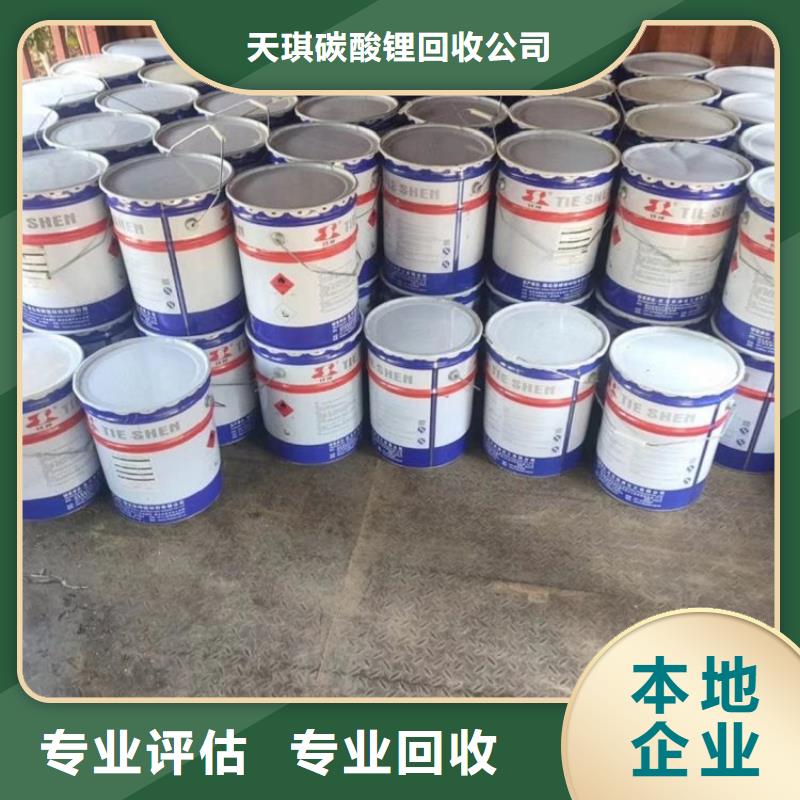 化工回收_回收色基回收范围广