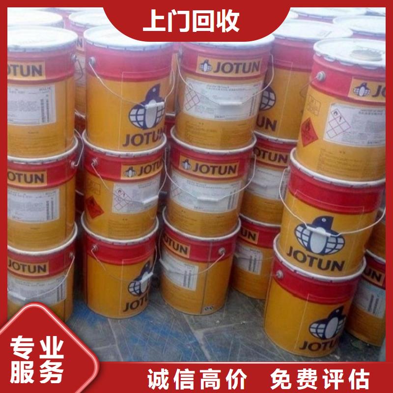 回收过期丁腈橡胶
