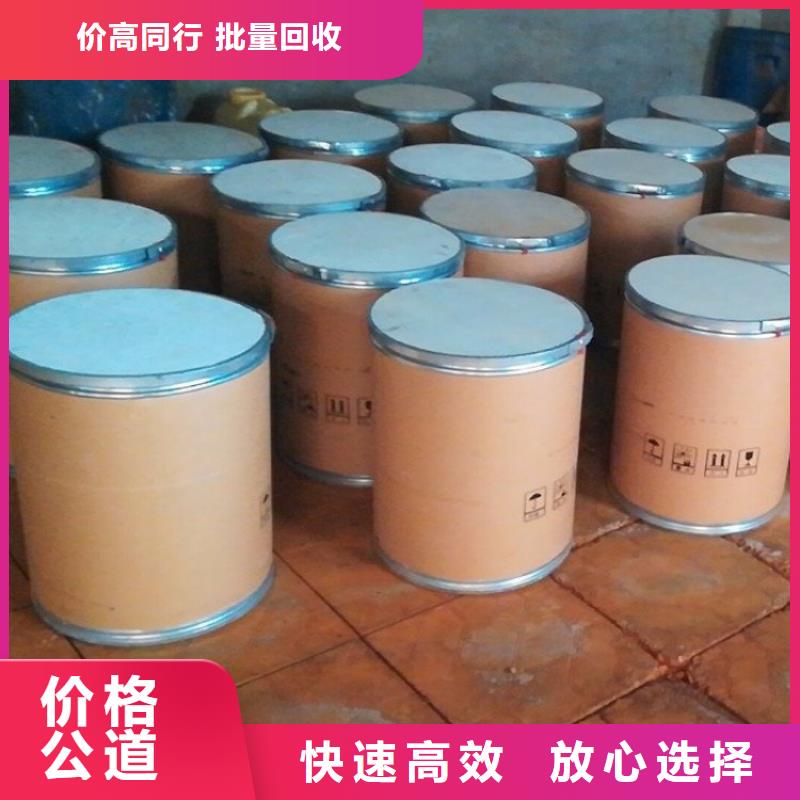 化工回收皮革染料回收专业团队