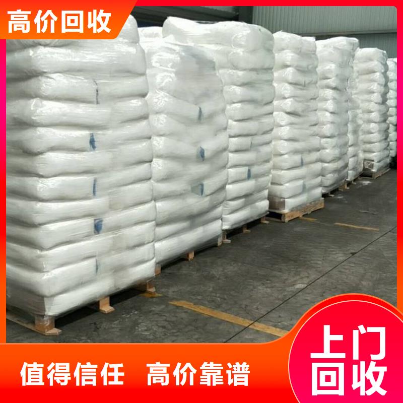 化工回收-回收树脂可靠放心