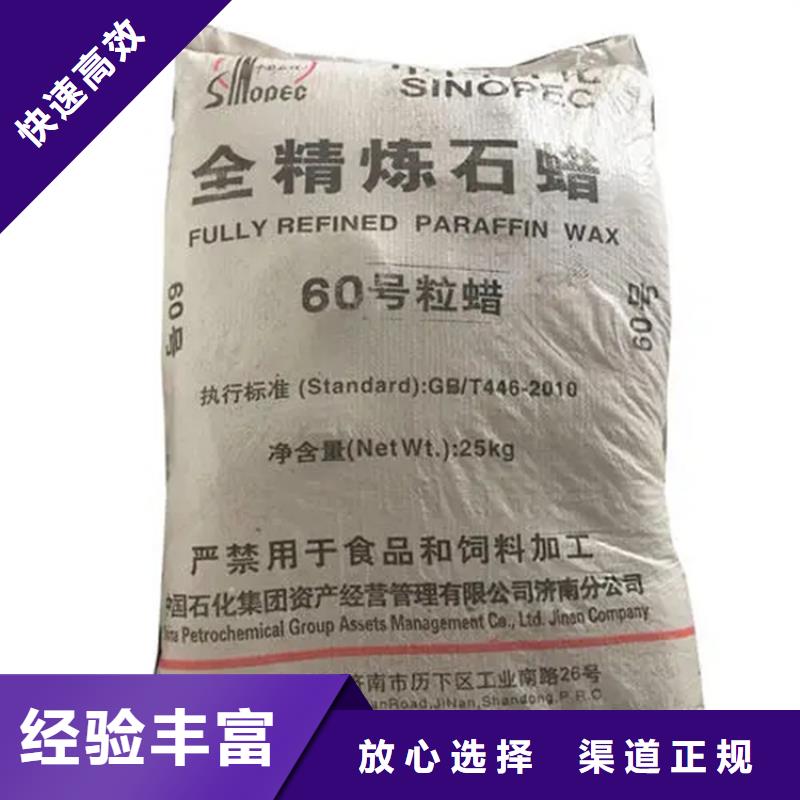 化工回收电镀助剂回收渠道正规