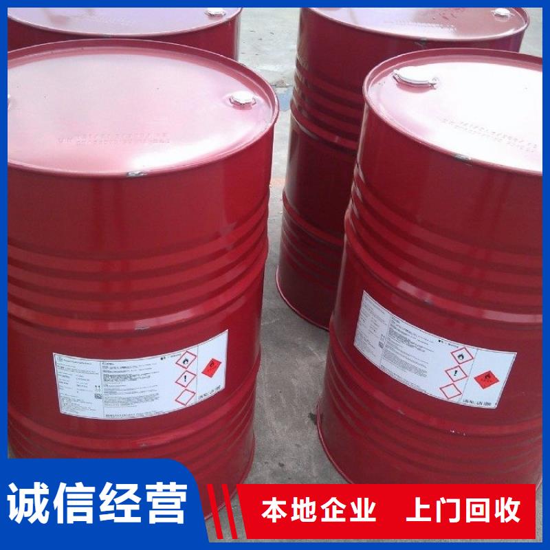 化工回收回收弱酸染料批量回收