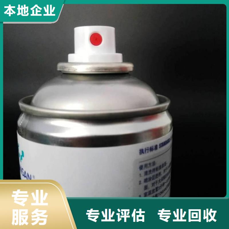 上门回收MDI厂家