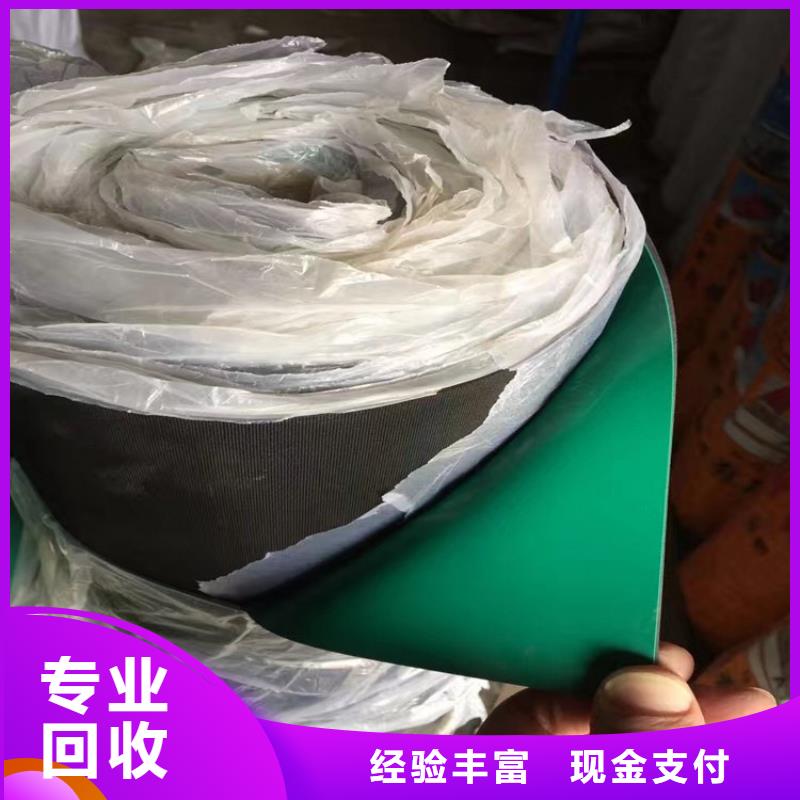 回收过期PP颗粒